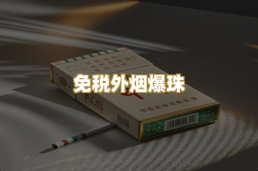 福建云霄货源